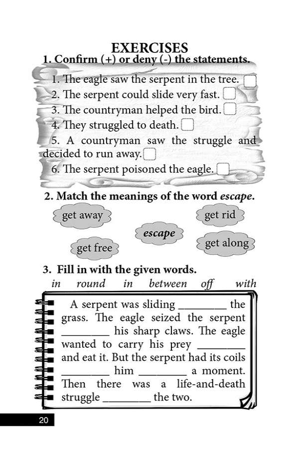 AESOP’S FABLES (Байки Езопа)