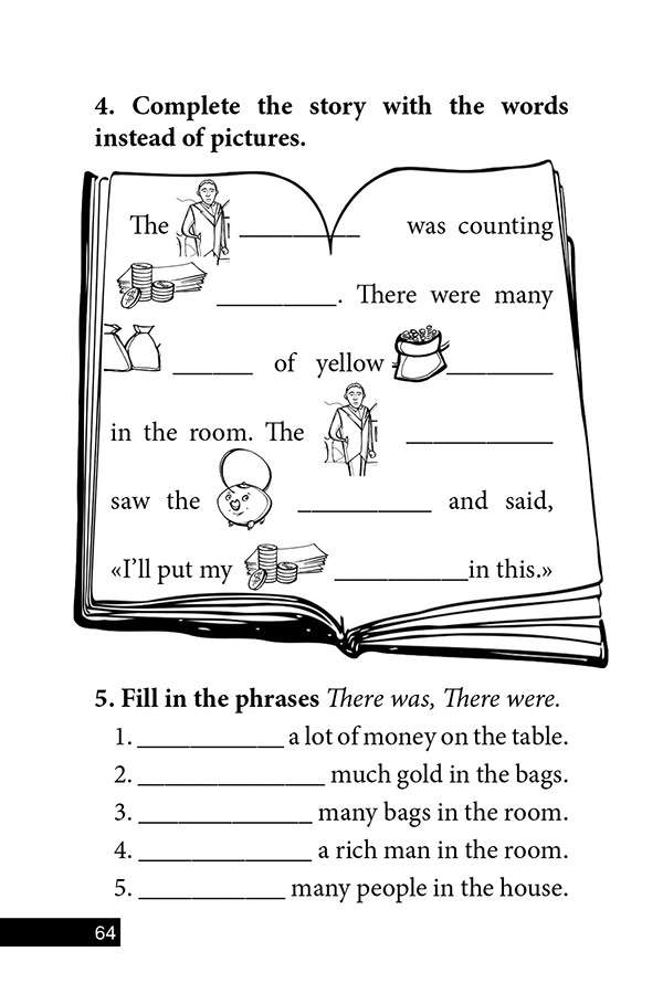 THE LITTLE BRASS KETTLE (Маленький мідний чайник)