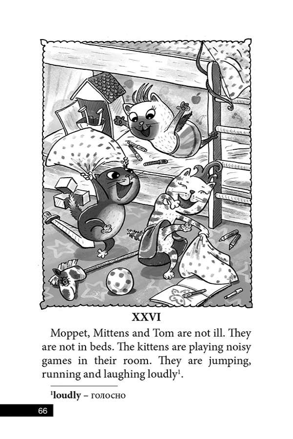 THE TALE OF TOM KITTEN (Казка про кошеня на ім’я Том)
