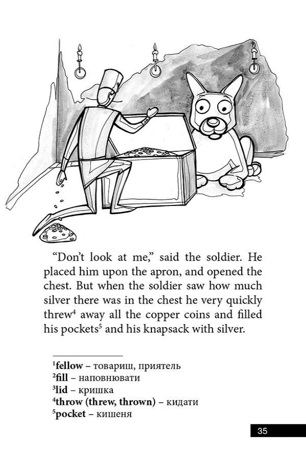 THE TINDERBOX (Кресало)