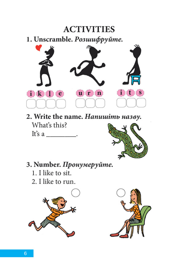 THE BIG RACE  (Великі перегони)