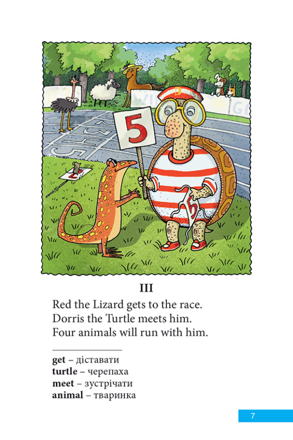 THE BIG RACE  (Великі перегони)