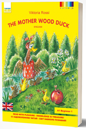 15 адаптованих англійських книжок одна в подарунок