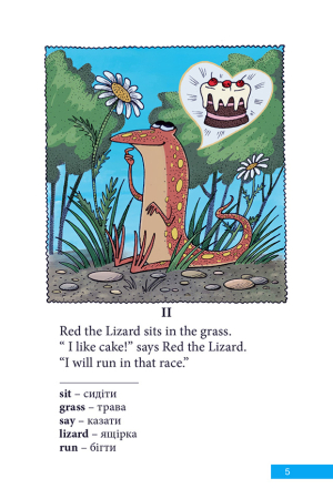 THE BIG RACE  (Великі перегони)