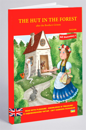 15 адаптованих англійських книжок одна в подарунок